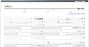 ✅ ثبت فاکتور بصورت تجمیعی در صورت معاملات فصلی